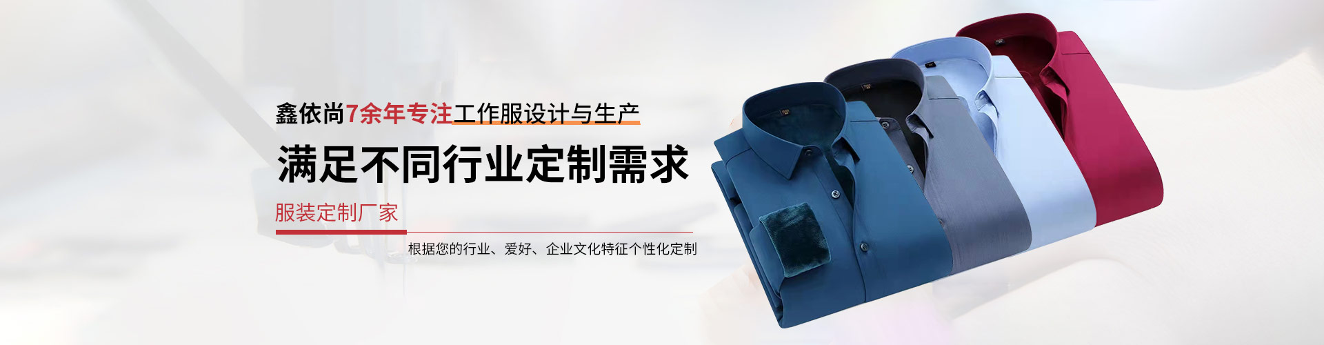 關于我們